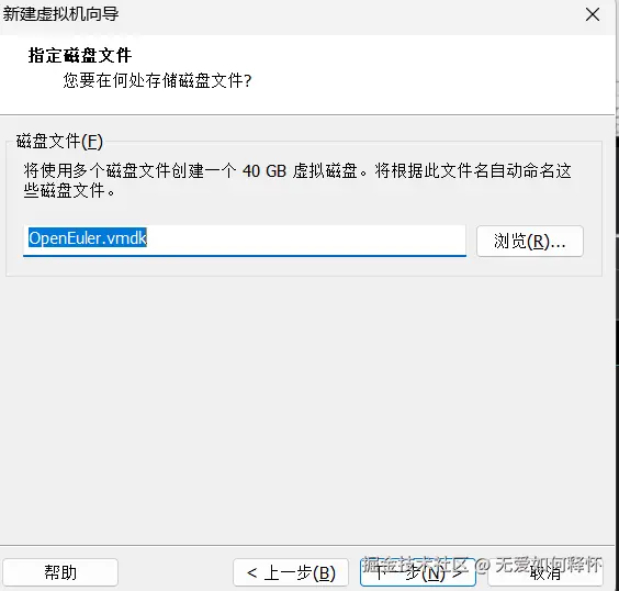 磁盘文件位置确认