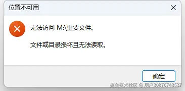 文件夹0字节：全面解析、恢复方案与预防措施