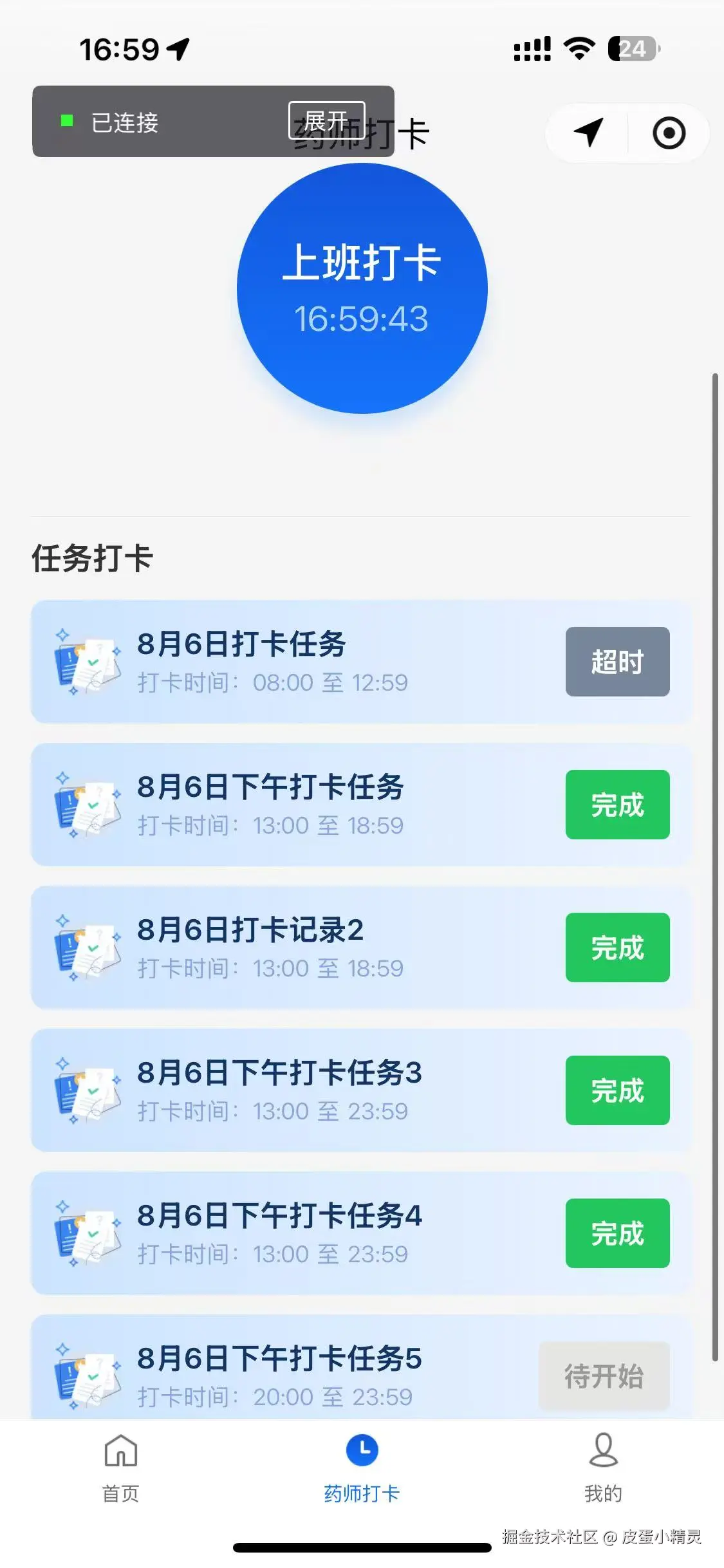 Weixin Image_20250806170030_3.jpg