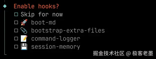 配置 Hooks