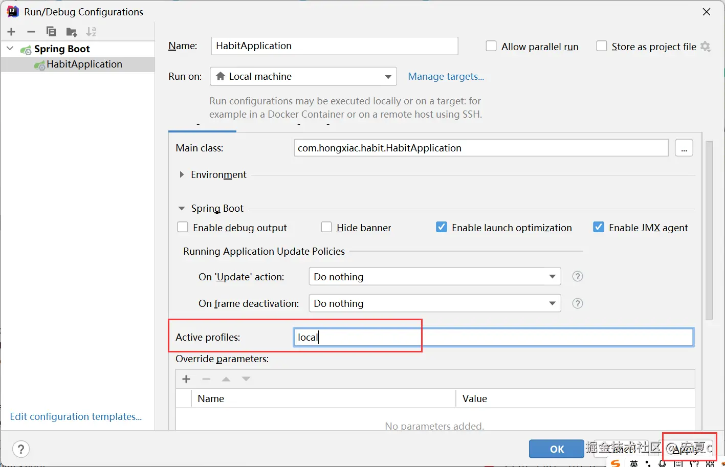 image-20250508125347393