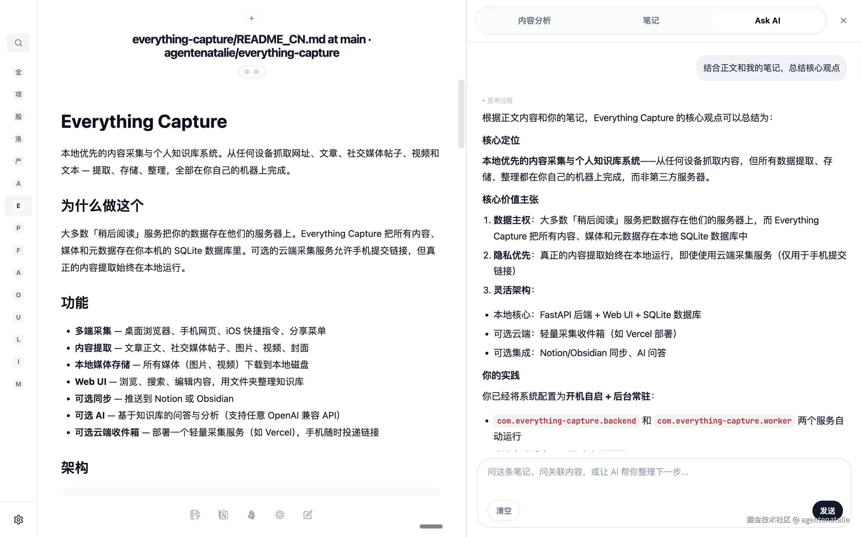 Screenshot 2026-03-30 at 21.57.08.png