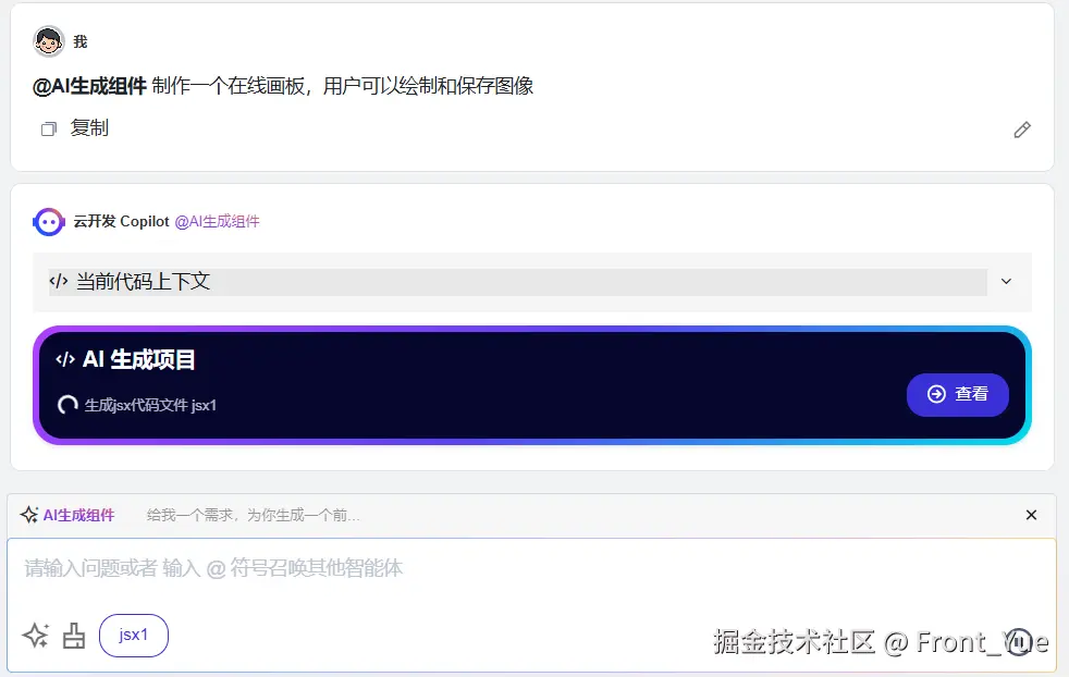 请在此添加图片描述