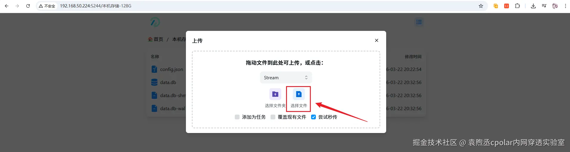 image-20260322203555567