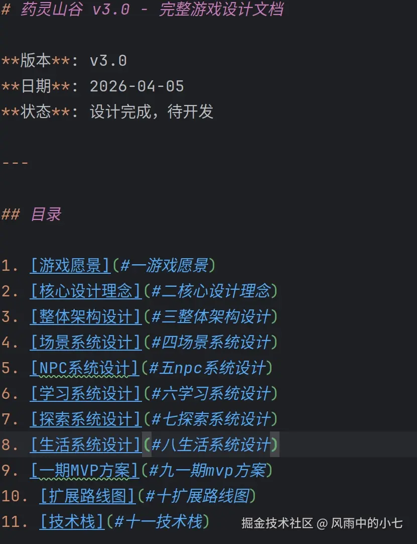 截图_选择区域_20260415083319