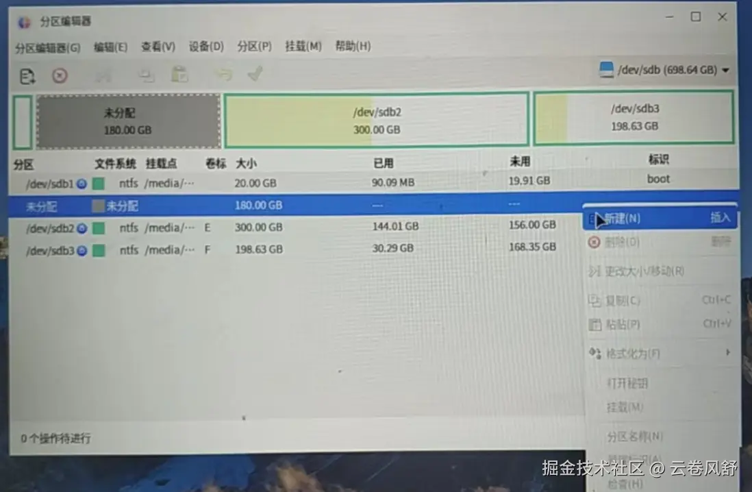 屏幕截图_20250601_085101.png