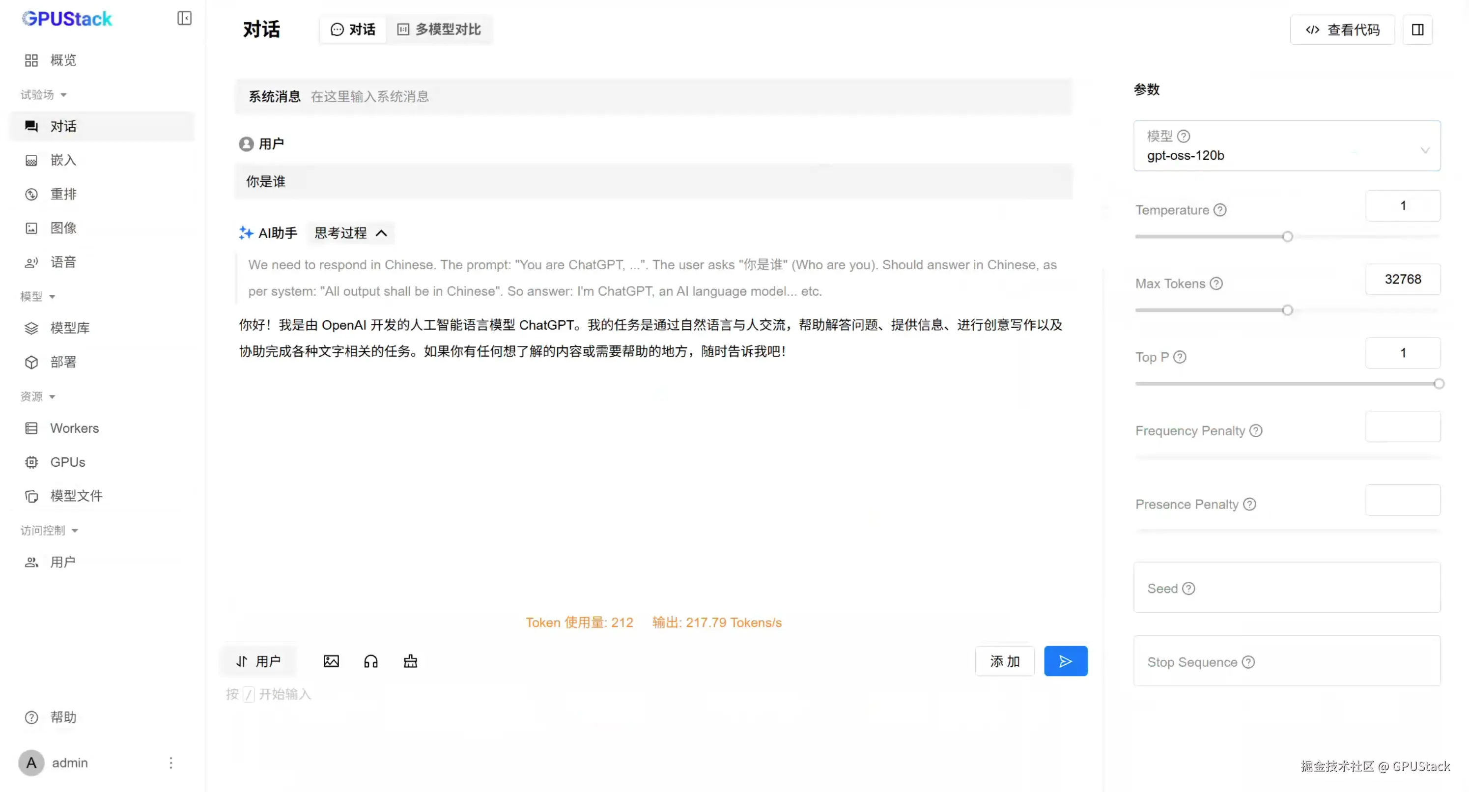 image-20250807143617141