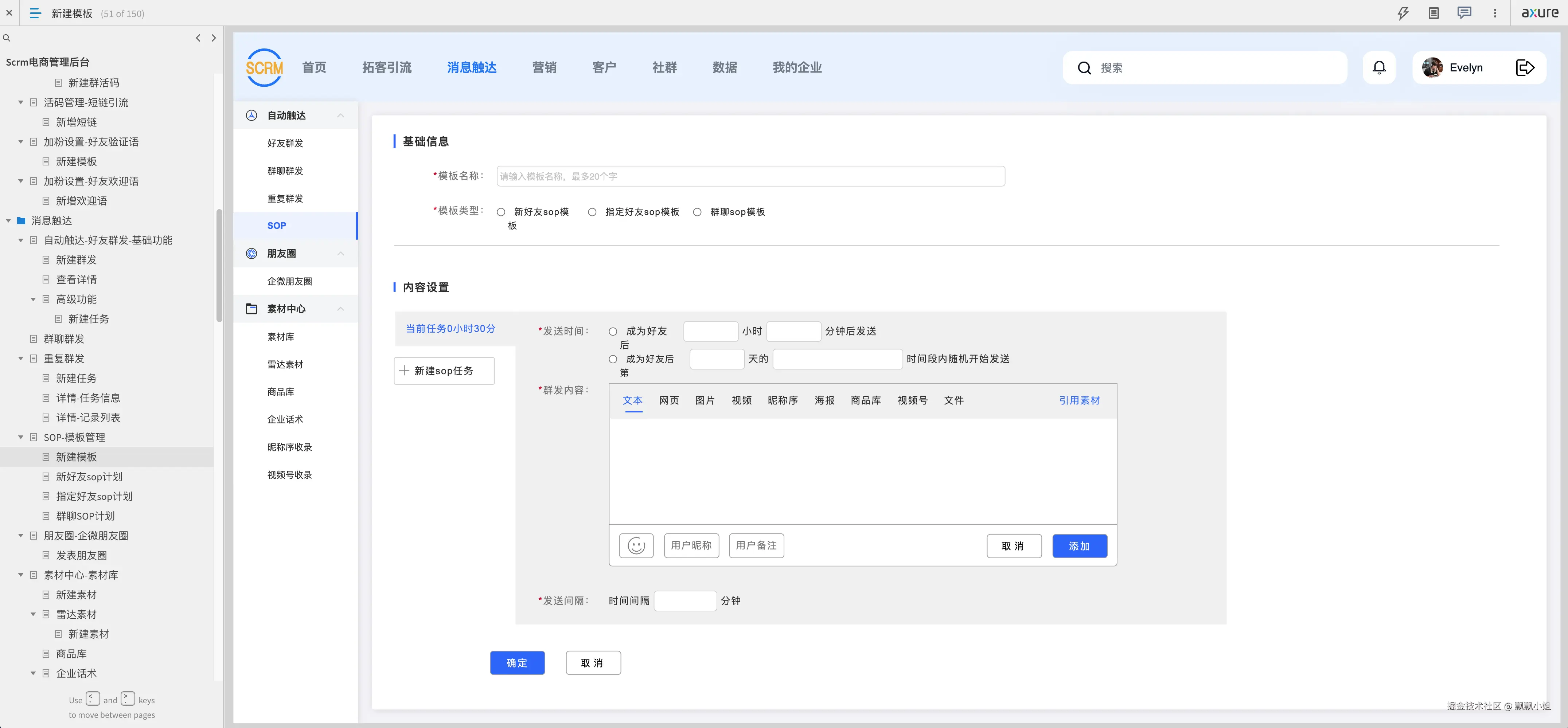 Screenshot 2024-09-13 at 20.40.59.png