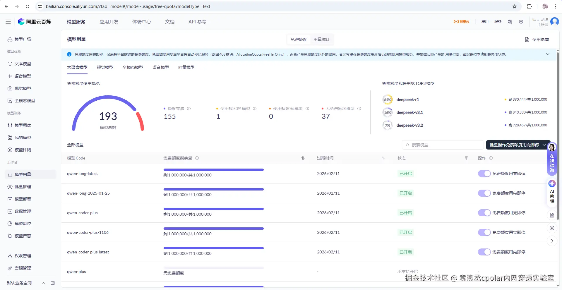 image-20260104133144511