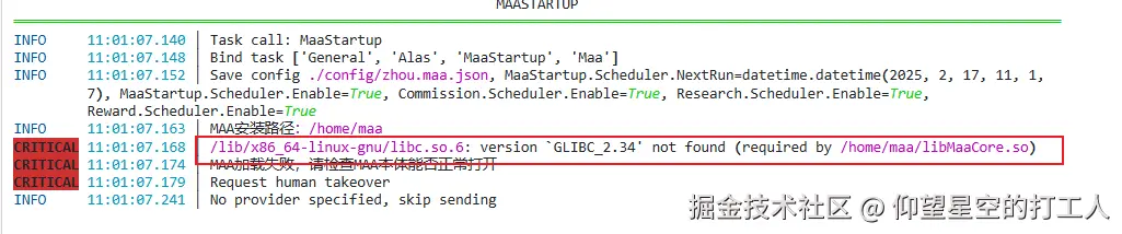 image-20250217132933705