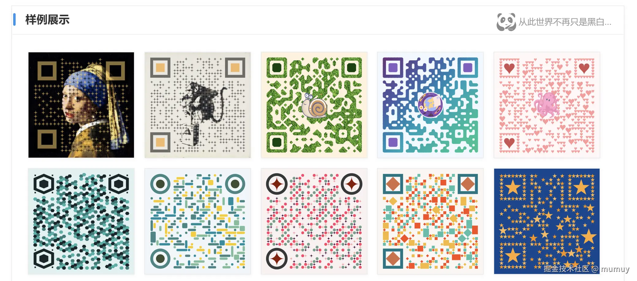 1eb14e6d-6e6e-4a29-983e-457ea0c472de.png