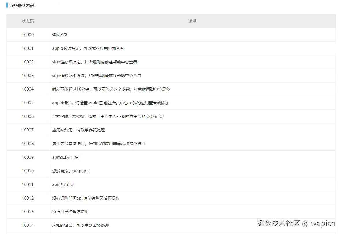 微信图片_20241007225005.png