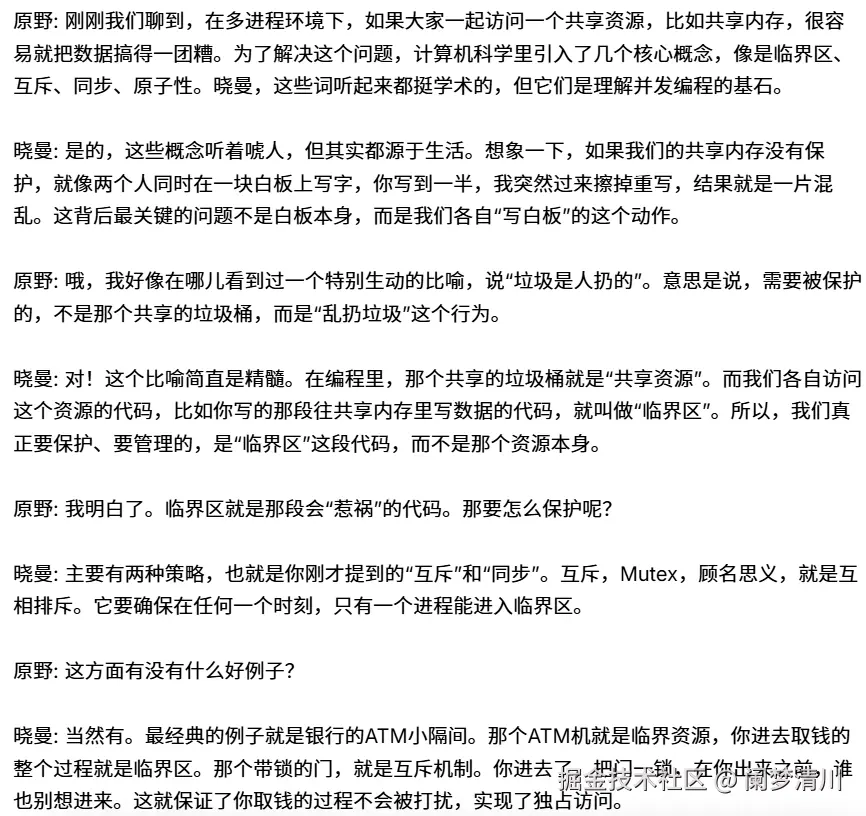 image-20251006192104305