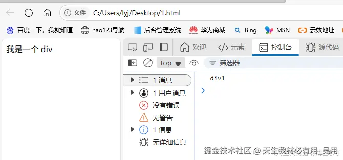 深入理解JavaScript设计模式之call,apply,this的深入理解