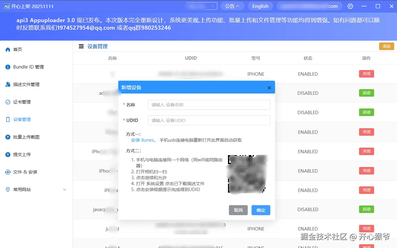 UUID