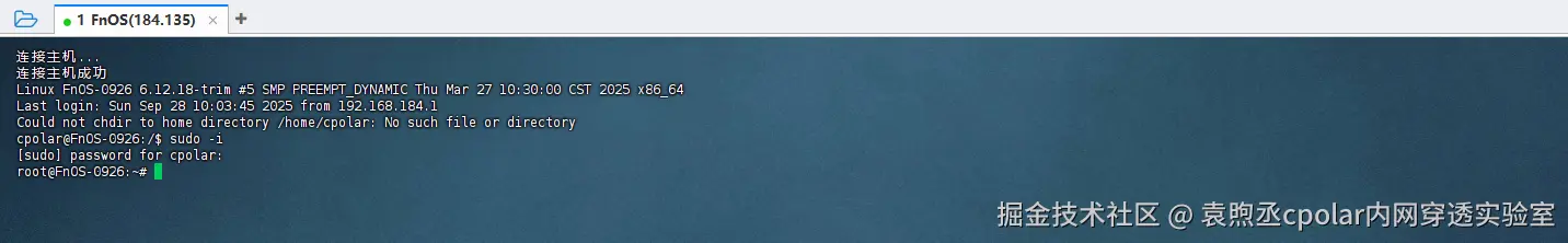 image-20250928100522626