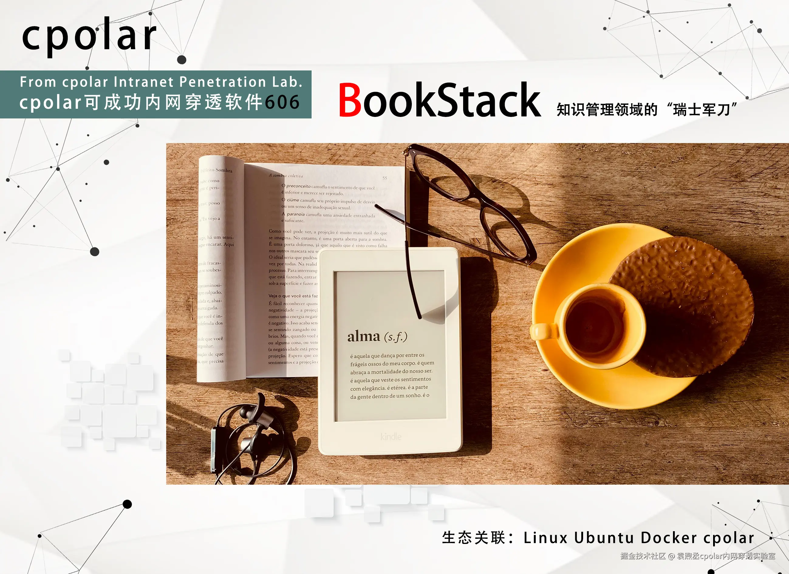 NO.606 BookStack-1.jpg