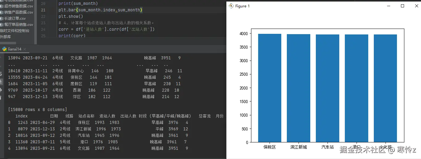 屏幕截图 2025-12-01 160152.png
