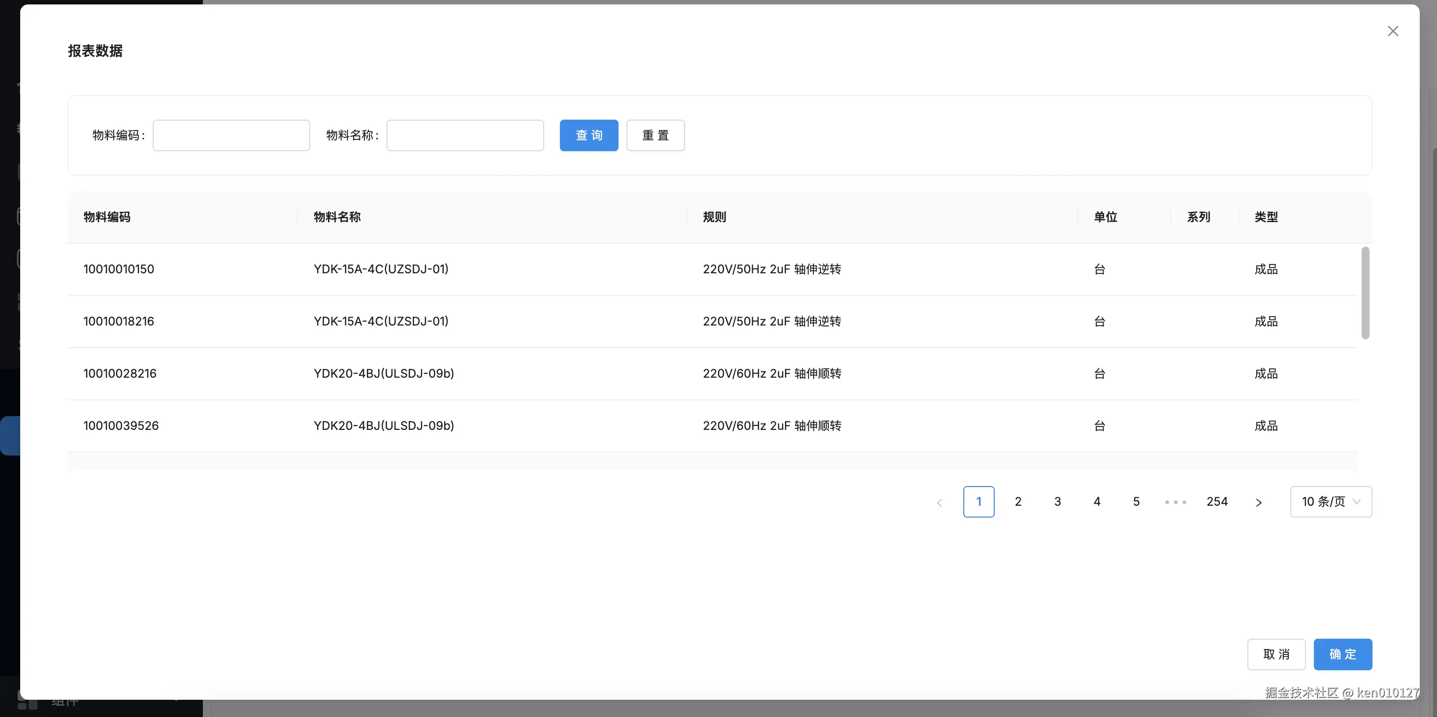 Pasted image 20250807154033.png