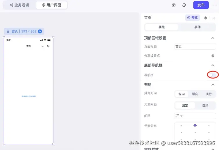 图片描述