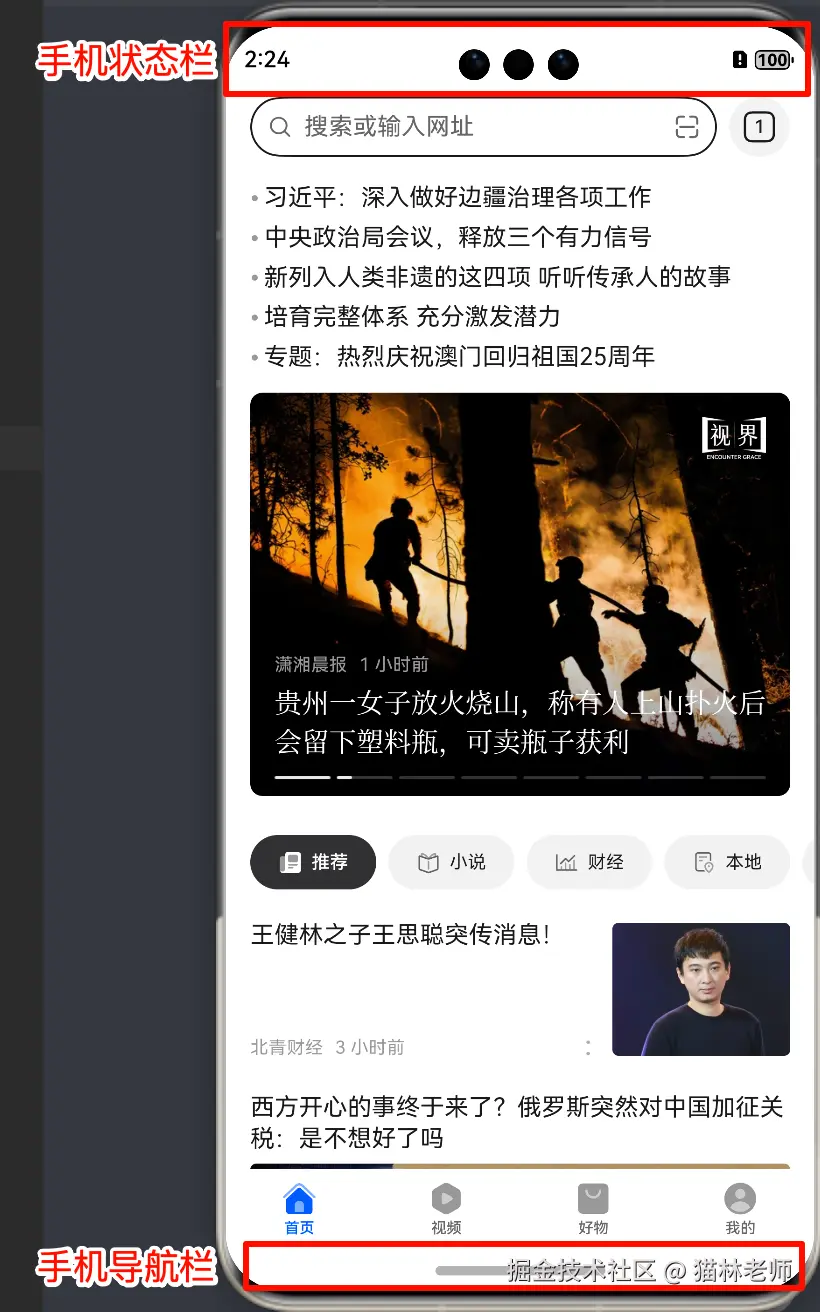 image-20241210142736603