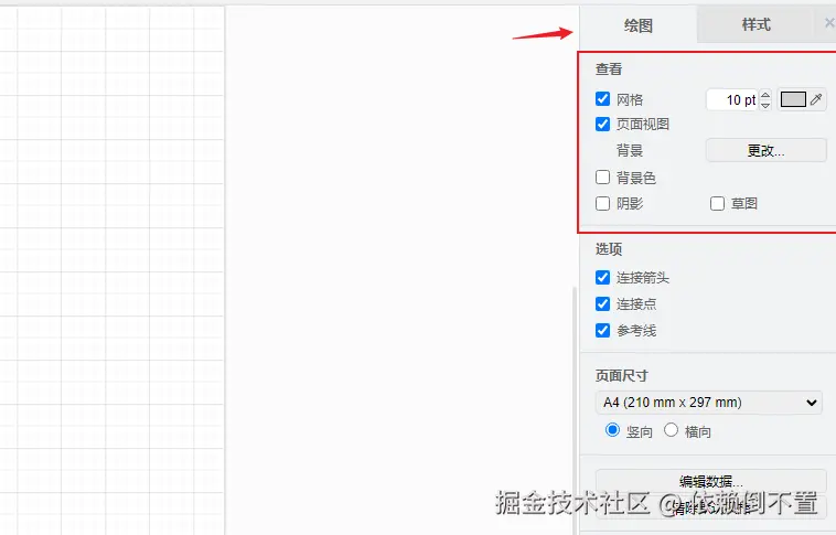 image-20241016173028537