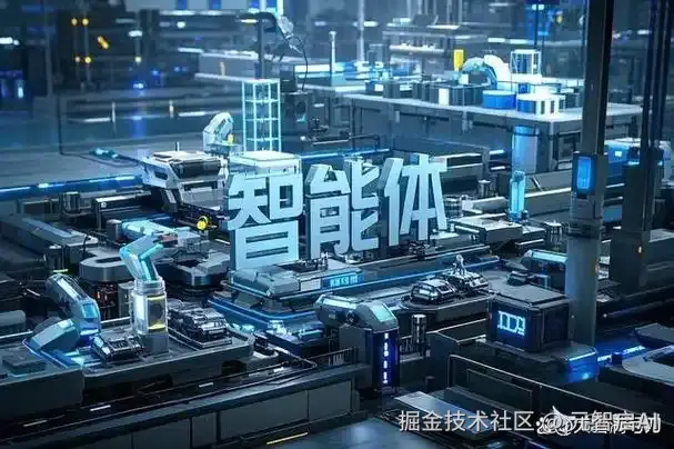 智能体图片3.webp