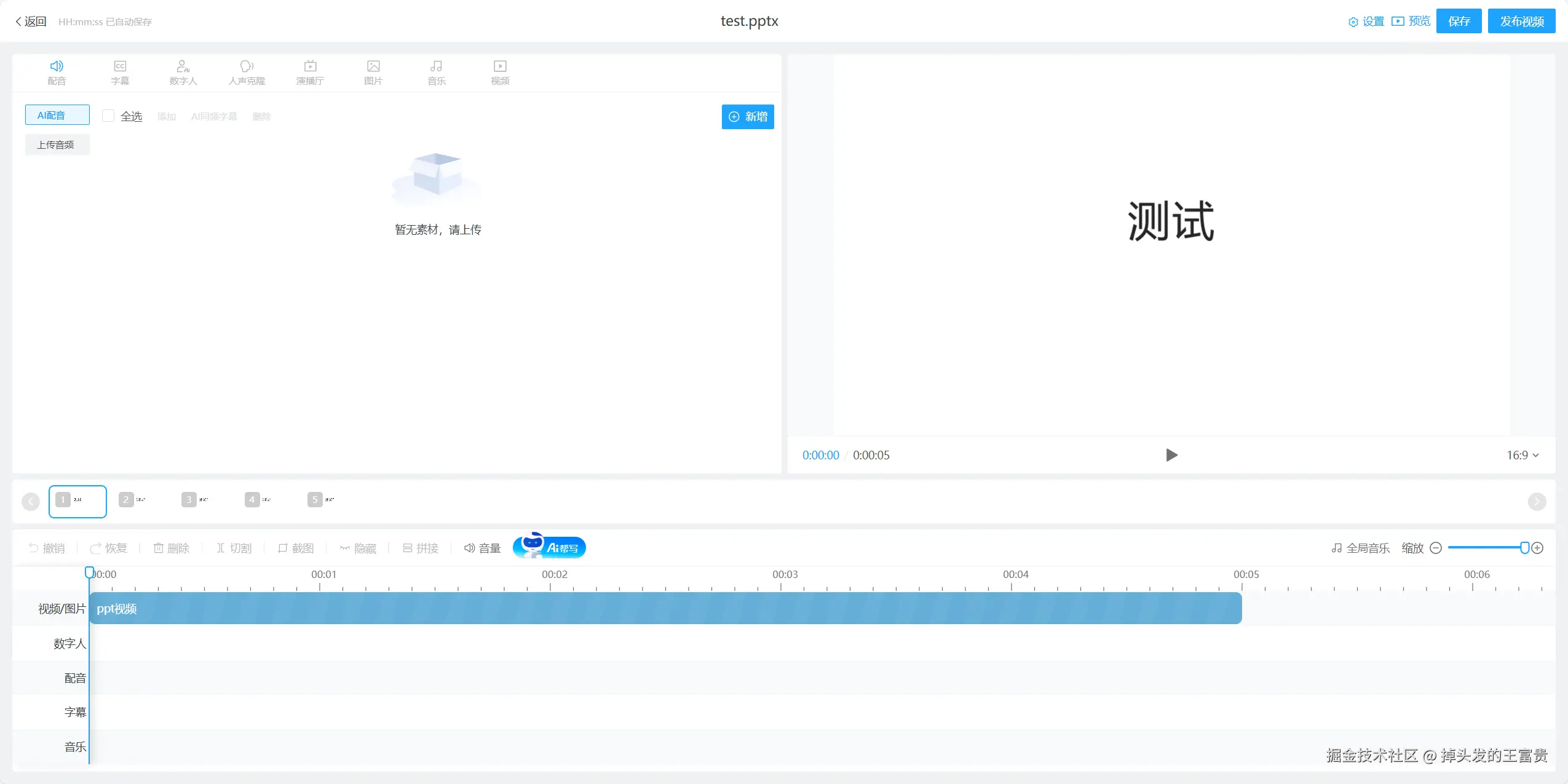 image-20260115171959817