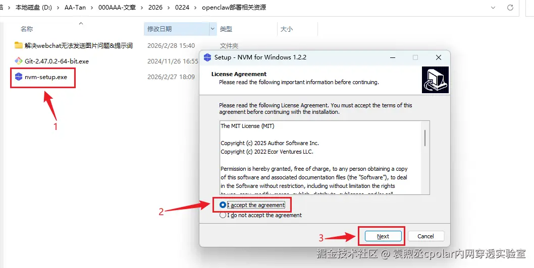 image-20260228155305306