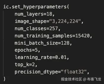 图 7.14 – 机器学习训练参数