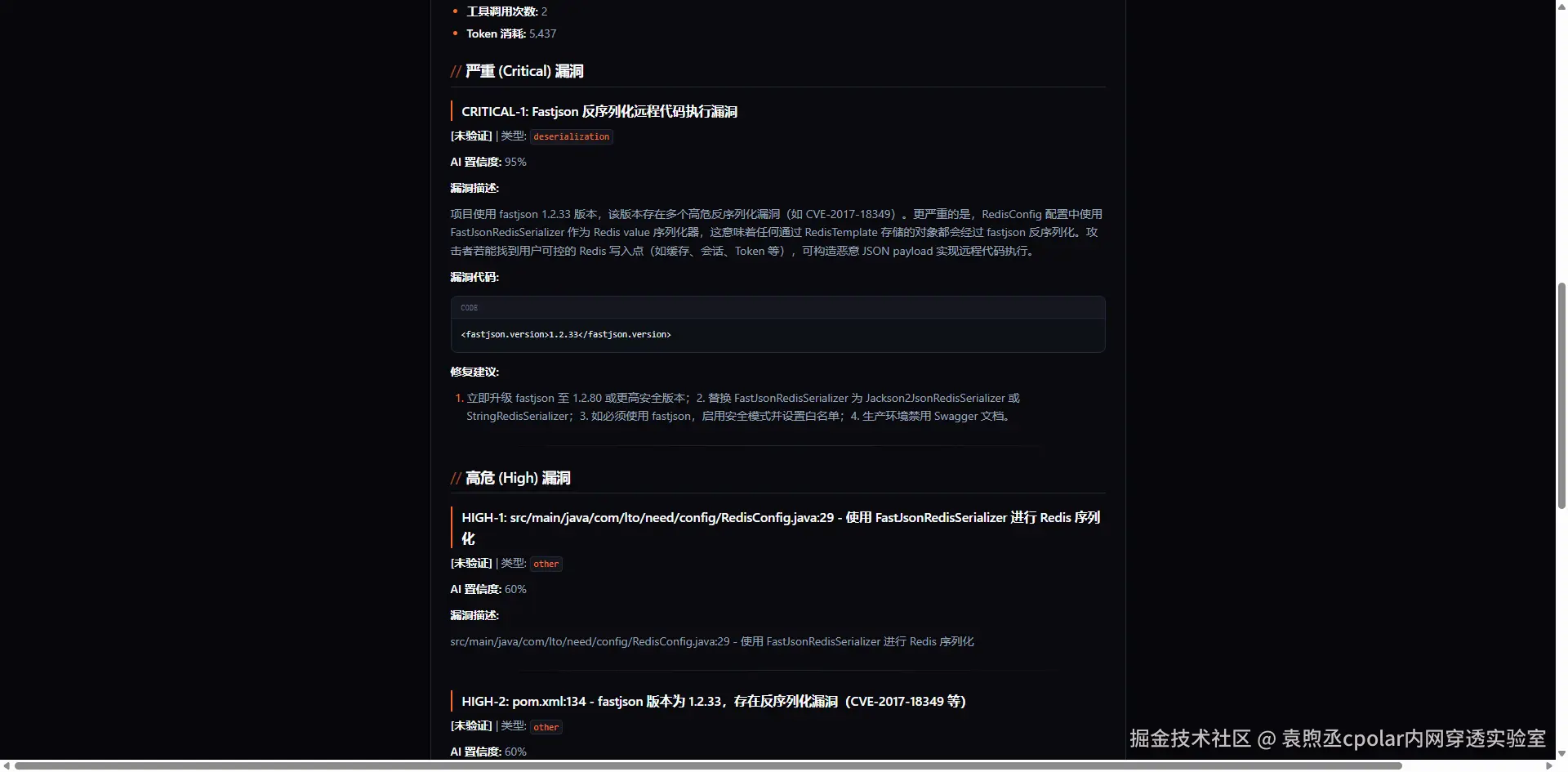 image-20260104150834343