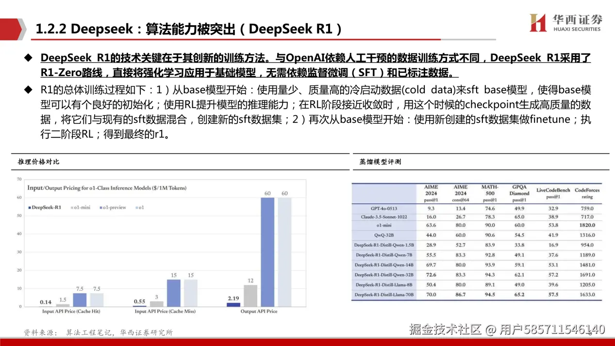 图片107.png