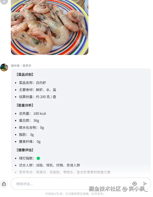 image-20260304155159576