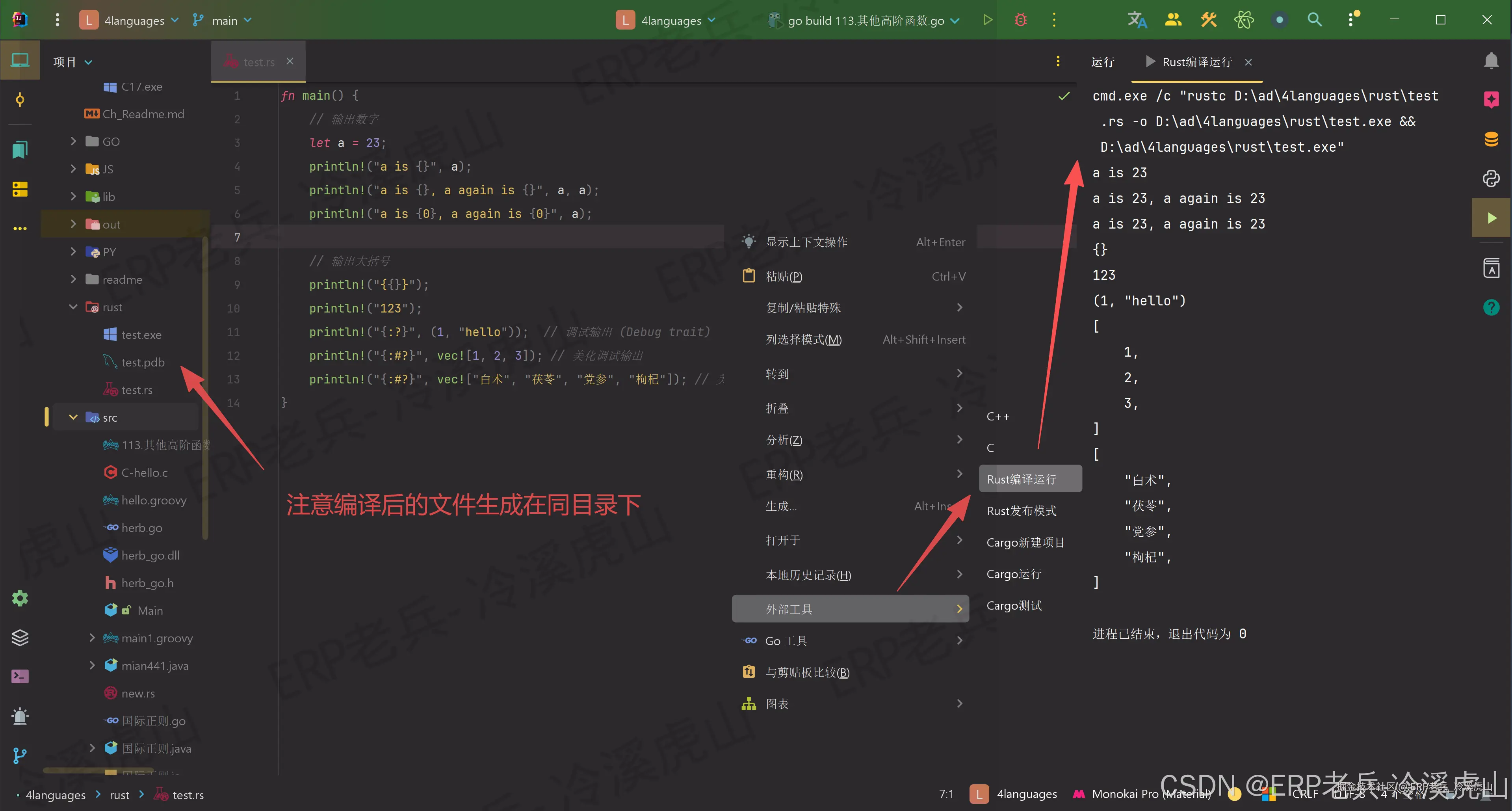 在这里插入图片描述