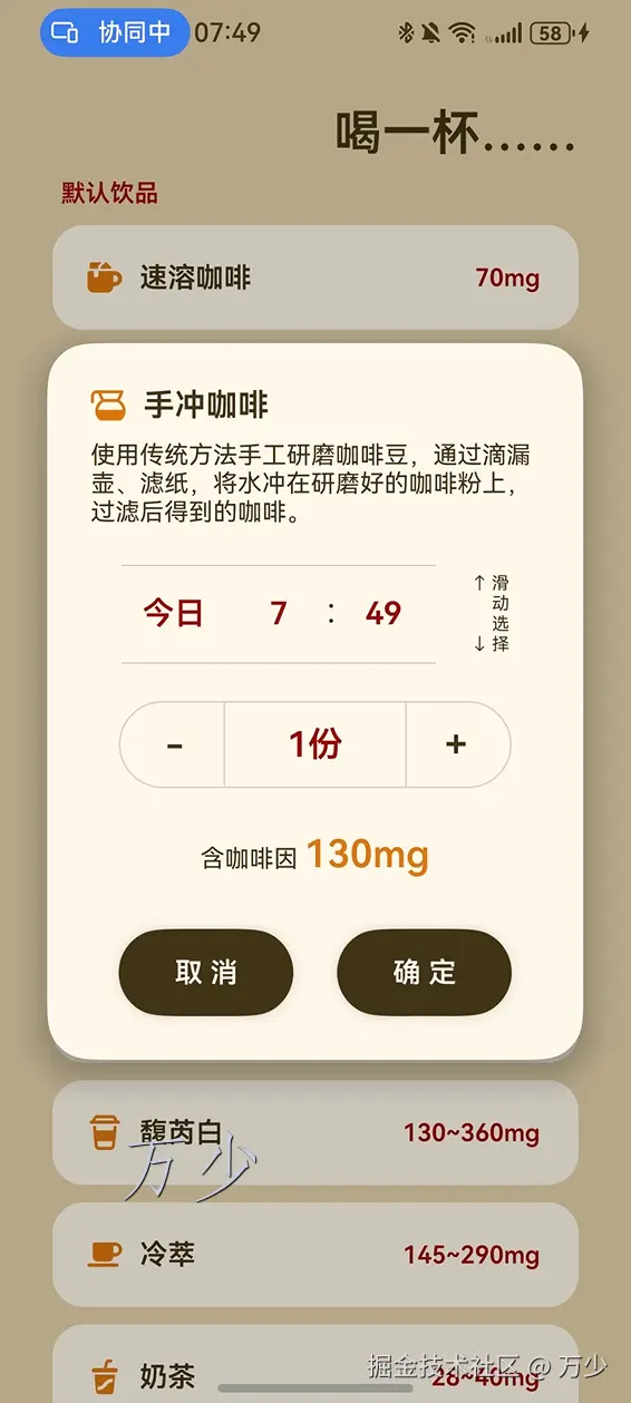 image-20250622074918954