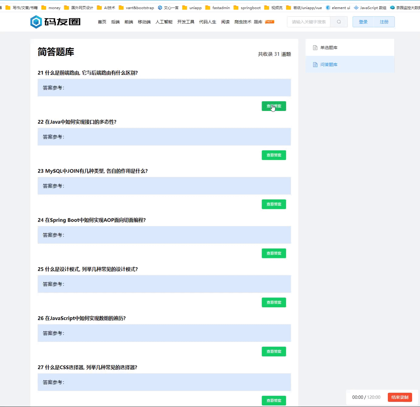 qdnox-6twz5.gif