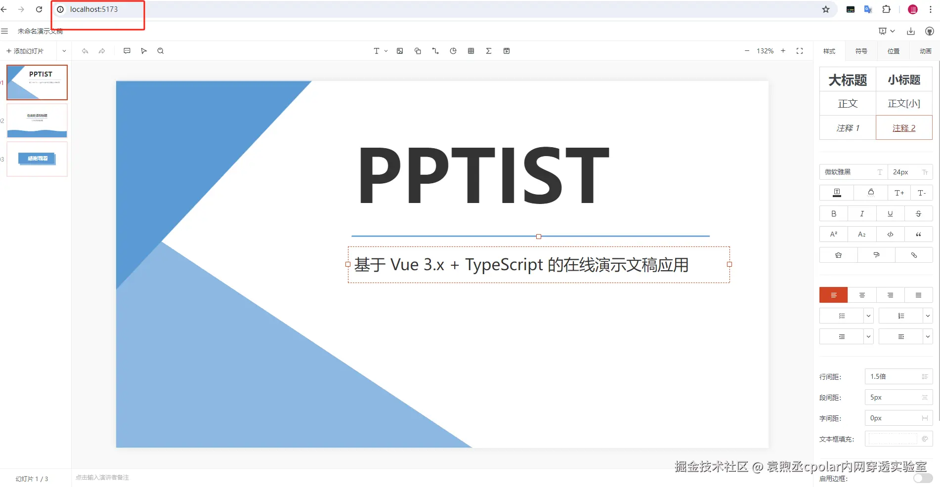 image-20240625155013029