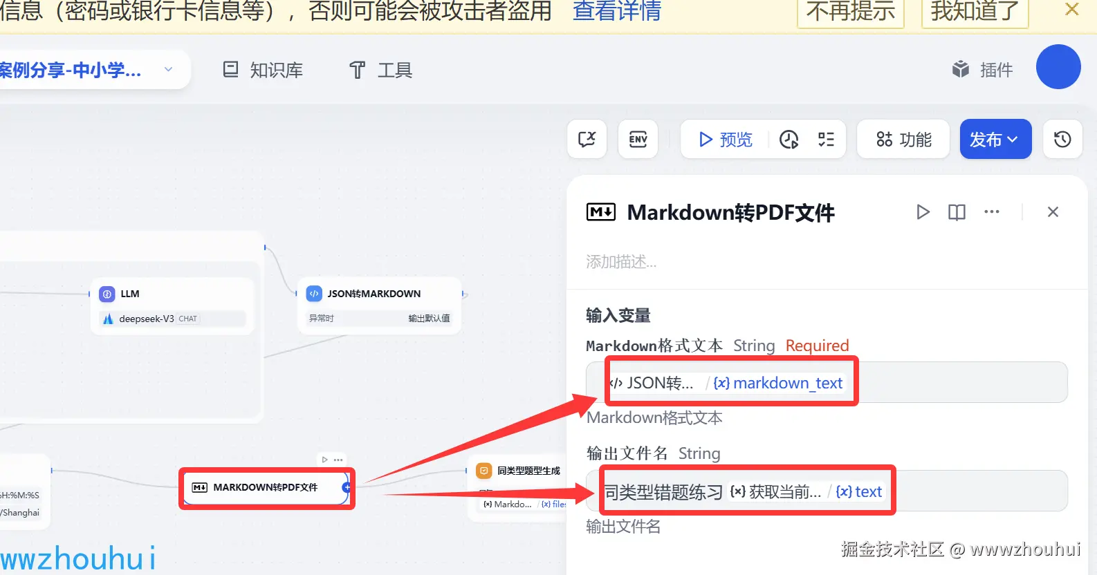 image-20250530100944544