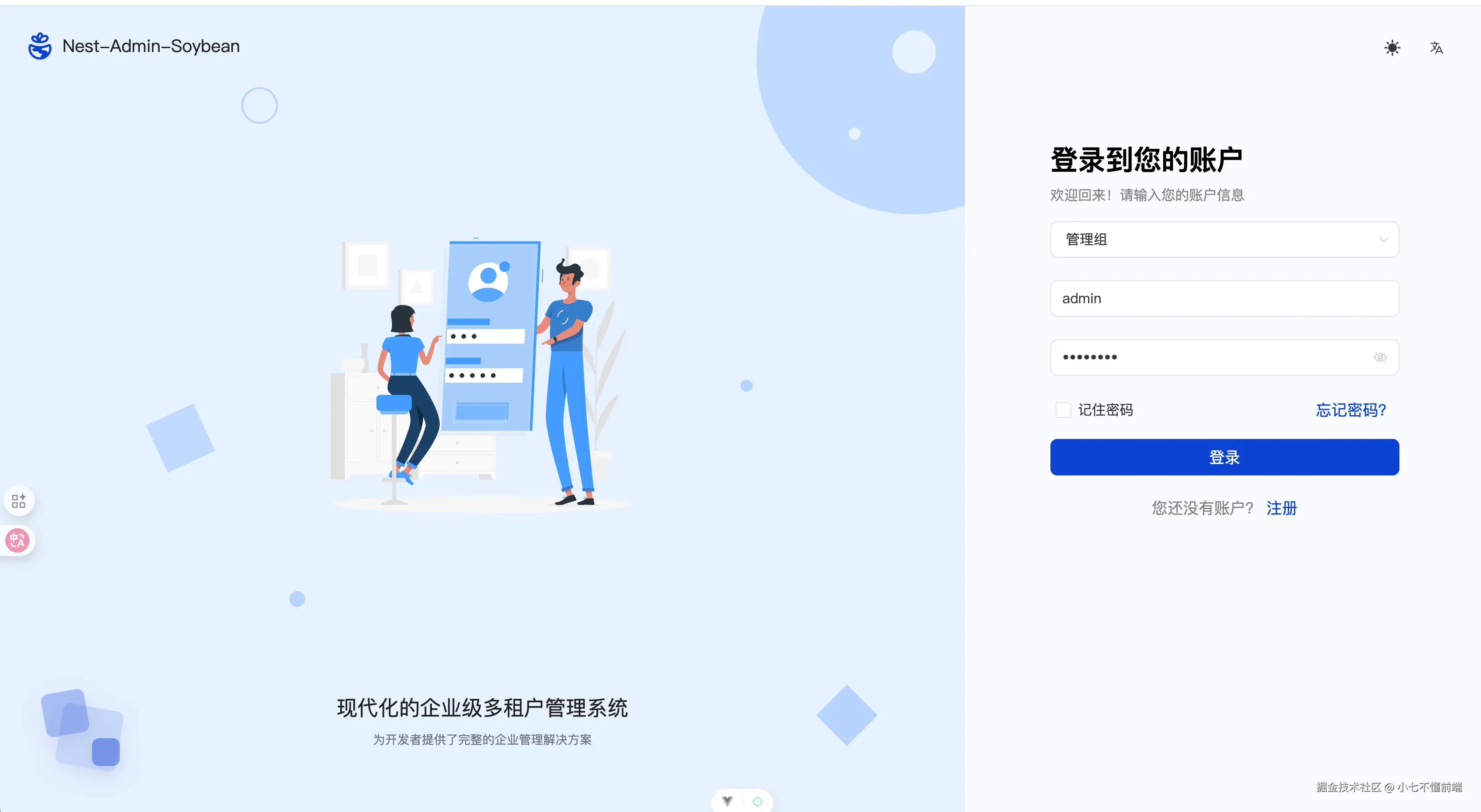 login.png