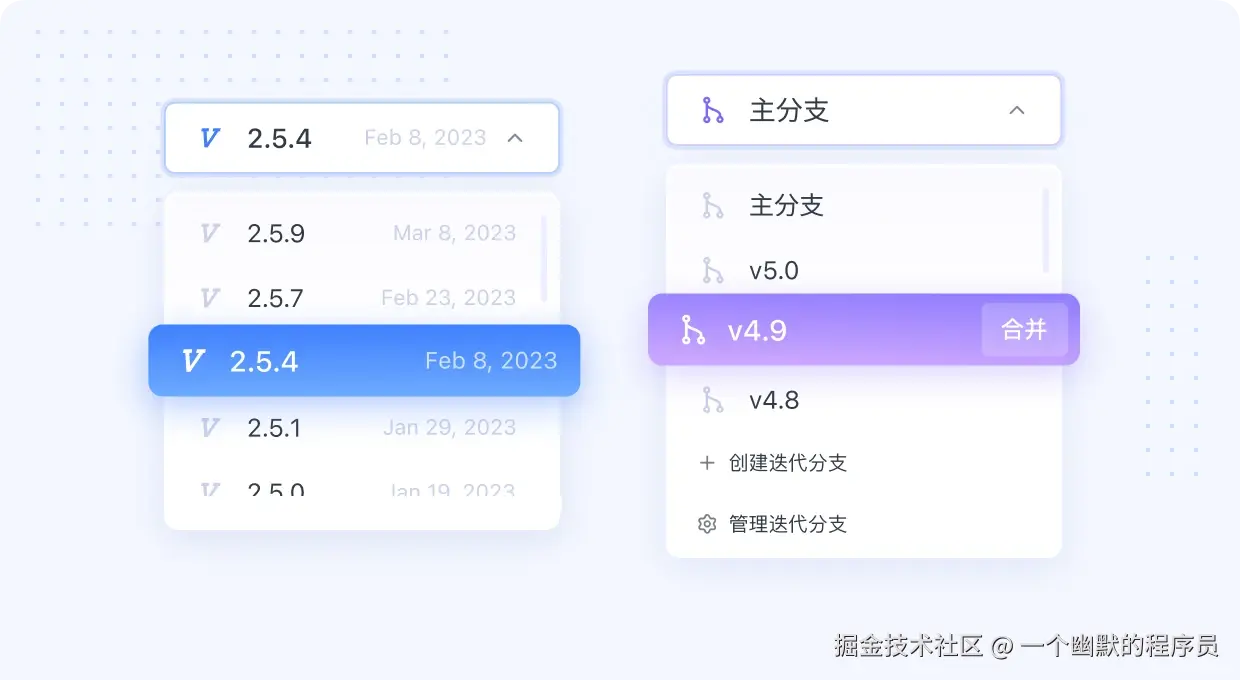 API版本智能管理