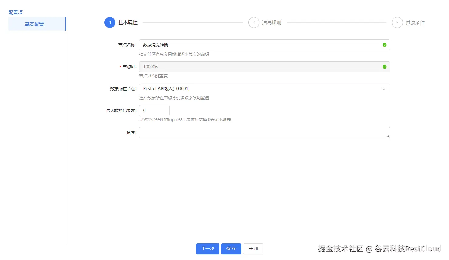 图片 15