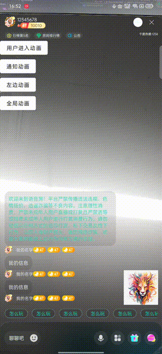 Record_2025-06-14-16-52-07_3b63b24fd8f885e4d17258d233ca2af0 00_00_02-00_00_10.gif