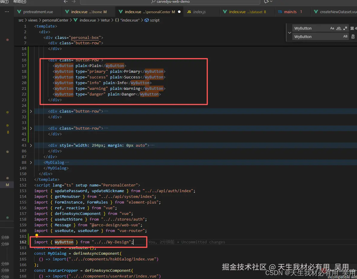 Vue3 + VitePress 搭建组件库文档平台（结合 Element Plus 与 Arco Design Vue）—— 超详细图文教程