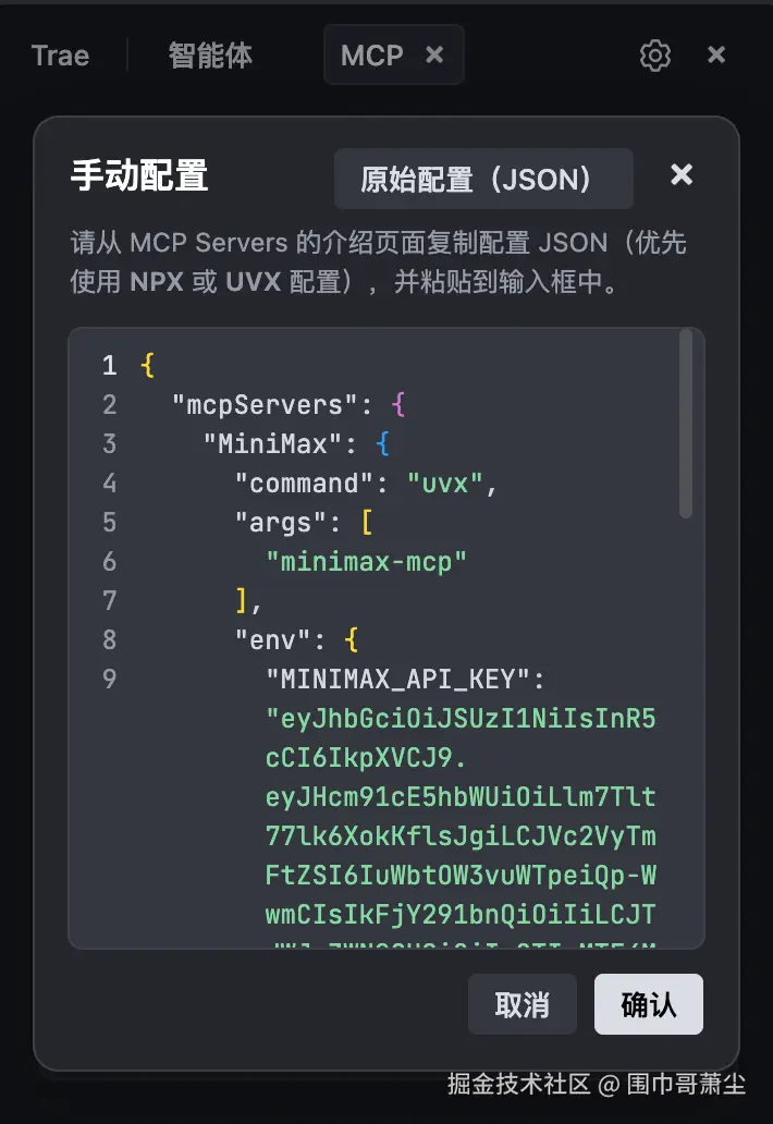 截屏2025-05-18 下午10.53.44.png