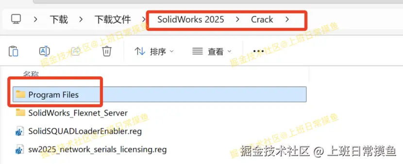 SolidWorks 2025下载安装教程（包含安装包）SolidWorks免费版安装教程