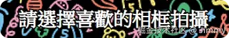 繁体.png