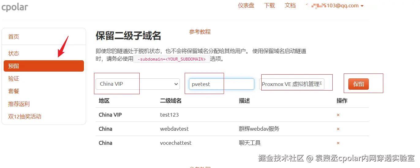 image-20240315142717413