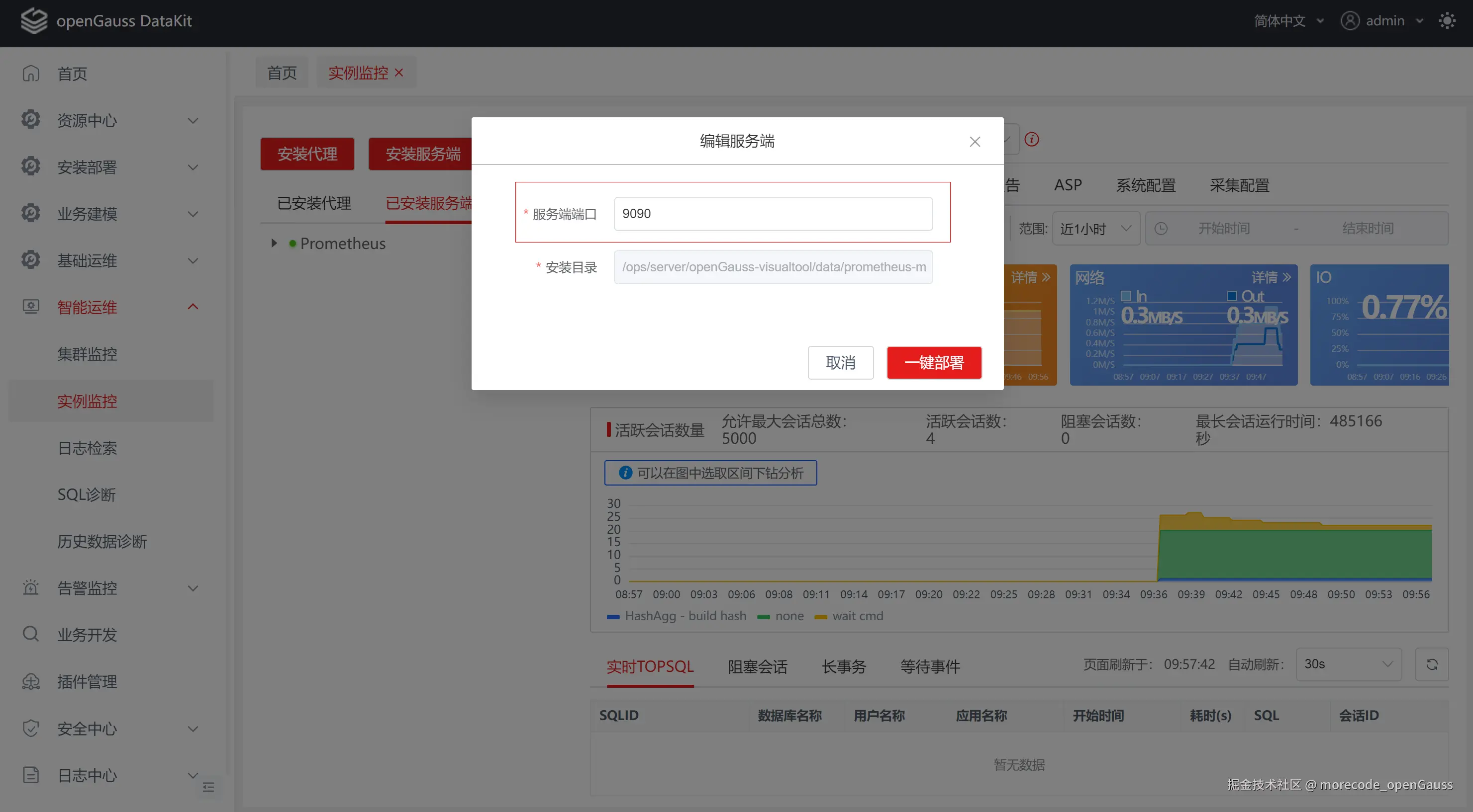 image-20231214162020717