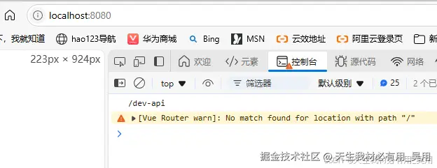 基于Vite+vue3+ts的环境变量和模式工作实战开发配置