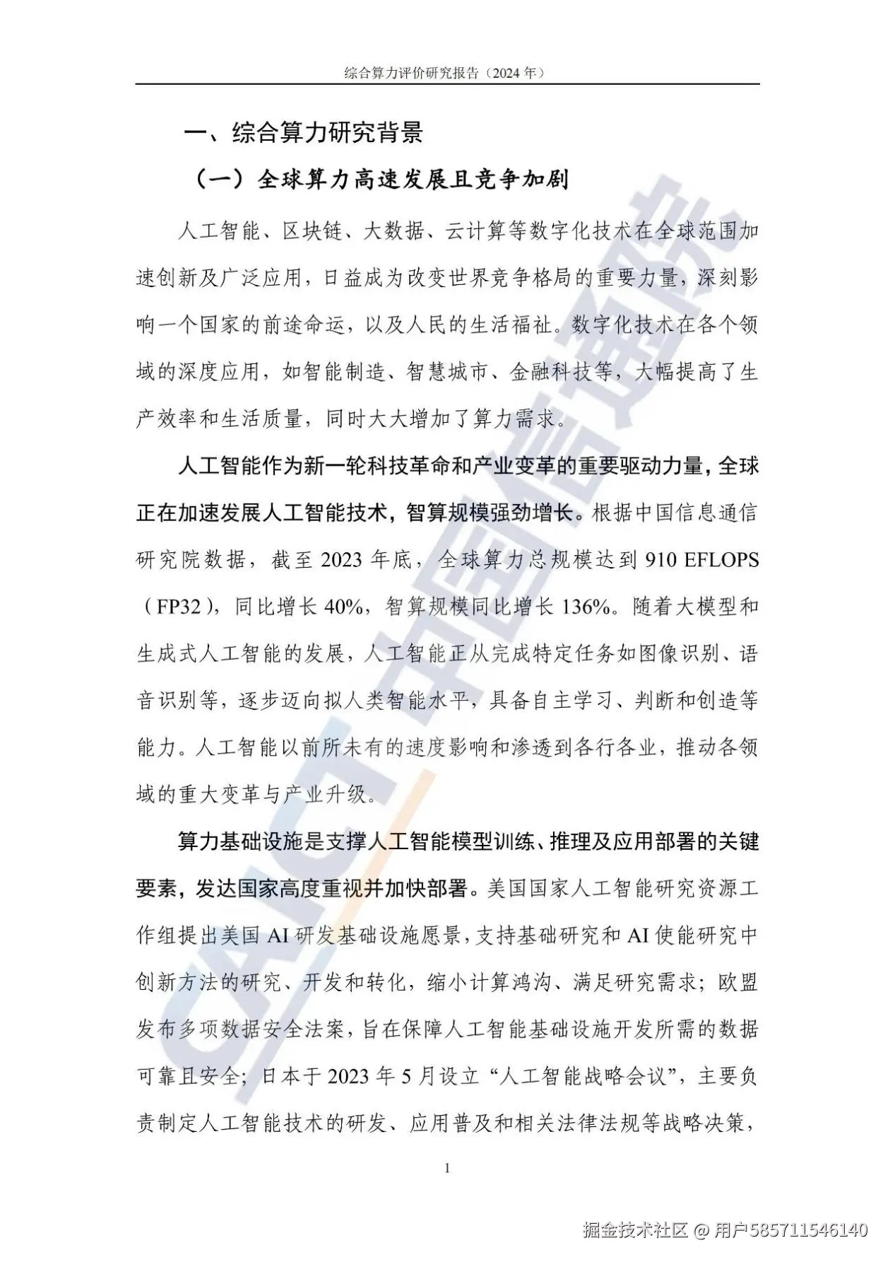 图片29.png